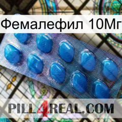 Фемалефил 10Мг viagra1